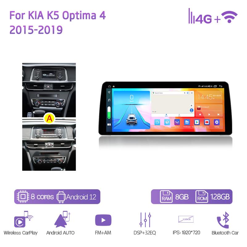 12.3" Для KIA K5 Optima 4 2015-2019 GPS Навигация Радио Android12 8+128G 8 Ядер CarPlay 4G 360 Камера Автомобильный Мультимедийный Видеоплеер