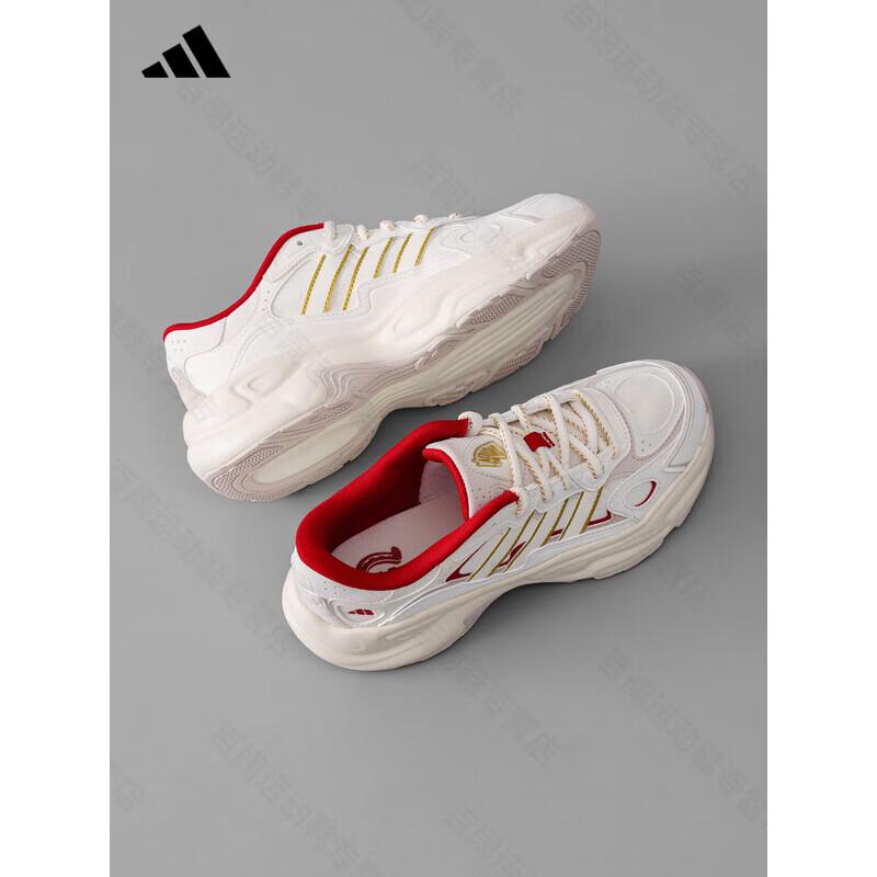 Adidas Unisex Thick-Soled Retro Dad Shoes