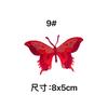 Прямая поставка вышитых бабочек наклеек на ткань ципао декоративные аксессуары нашивки наклейки на одежду клей для глажки ремонт субсидия штамп
