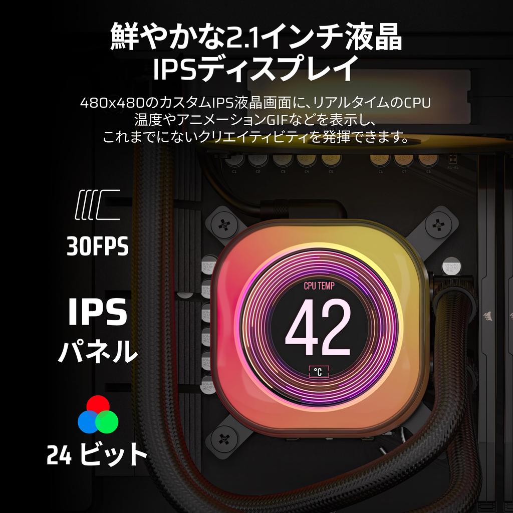 Corsair ICUE LINK TITAN 360 Radiator RX ARGB Case Fan with LCD Screen Water Cooling CPU Cooler Black CW-9061023-WW