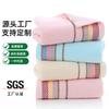 Towel Soft Absorbent Face Towel Pure Cotton Face Towel Wedding Home Supermarket Gift Face Towel