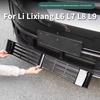 Для Li Lixiang L6 L7 L8 L9 Прочная Алюминиевая Сетчатая Защелкивающаяся Трехсекционная Нижняя Защитная Решетка Защита от Насекомых