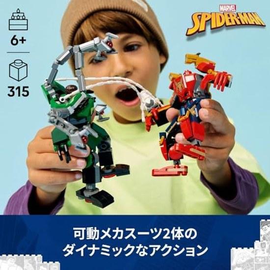 LEGO Marvel Spider-Man vs Doc Ock Mech Suit Battle 76338 toy boys girls toys birthday present blocks educational 6 years old 7 8 9 goods figures 315