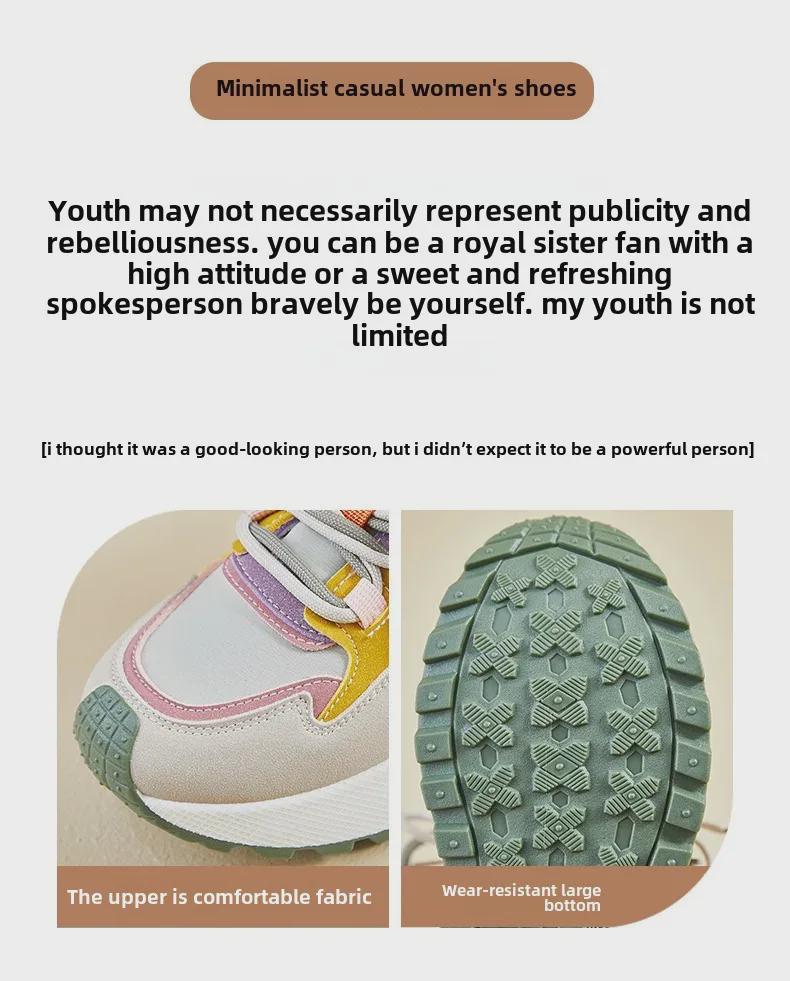 Корейские новые папины туфли для женщин, осень 2024 г., студенческие беговые и повседневные туфли, толстая подошва, увеличивающие рост, модель BN016-1