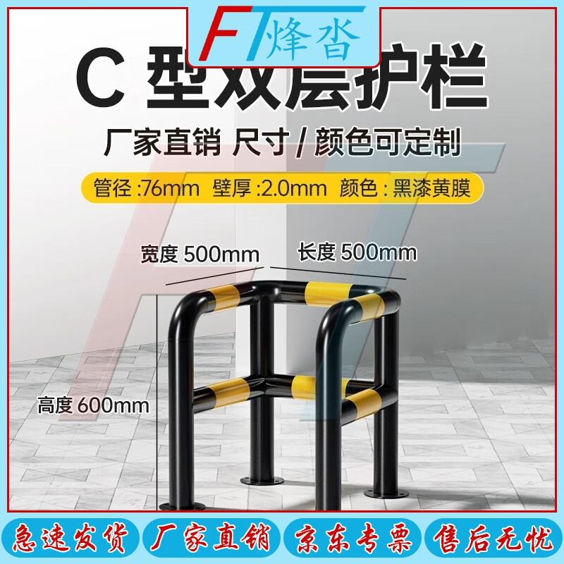 FENGTA Heavy-Duty Parking Barriers & Warning Piles