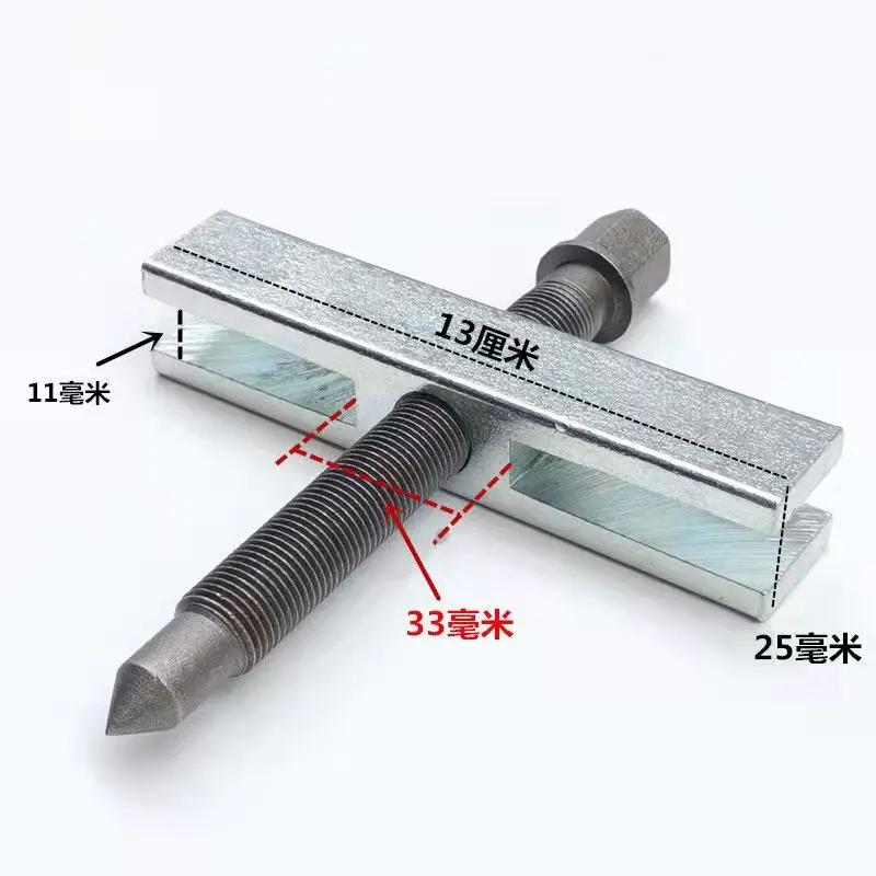 1 комплект съемника шкива ремня коленчатого вала, инструмент для снятия шкива, съемник крыльчатки вентилятора, инструмент для снятия съемника рулевого колеса двигателя