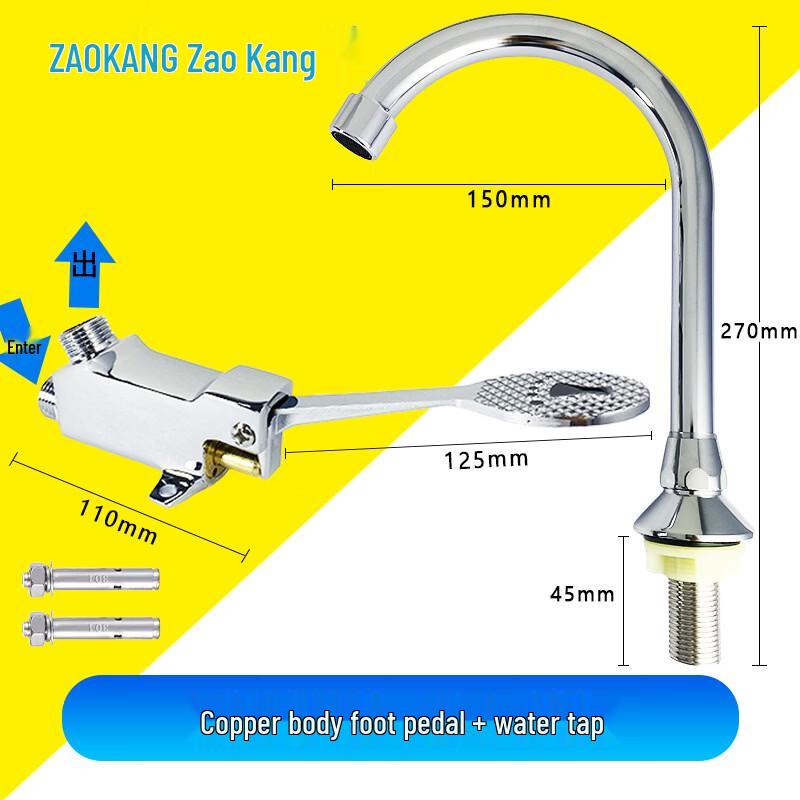 Латунный ножной клапан управления смесителем Zaokang
