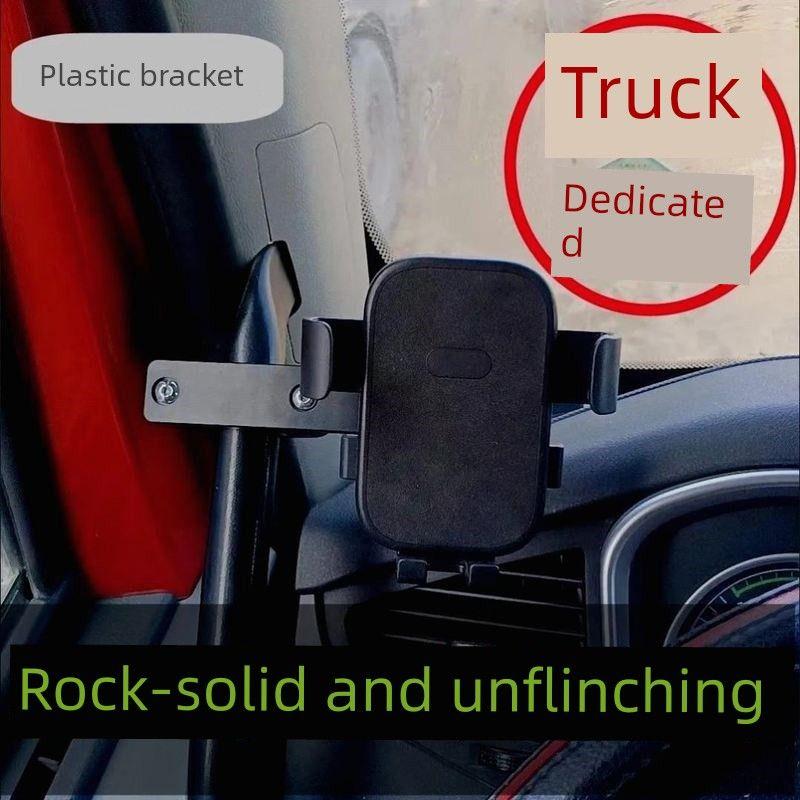 Tractor Phone Holder New Model Car Phone Holder for Trucks, Forklifts, Excavators, Loaders Z Phone Mount Clip