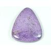 35X47X06 ММ Натуральный Стихтит Кабошон Грушевидной Формы Свободный Драгоценный Камень 76 Карат. СК-4768