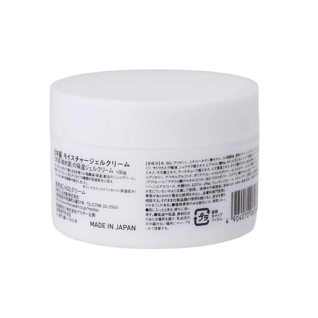 Nihonmori Sake Moisturizing Gel Cream 180g (Fragrance-free, Color-free, All-in-one)