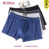 Мужские боксеры-брифы из чистого хлопка - Дышащие, пояс большого размера, идеально подходят для подростков и взрослых.