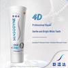 Зубная паста Sensodyne ProRepair Whitening