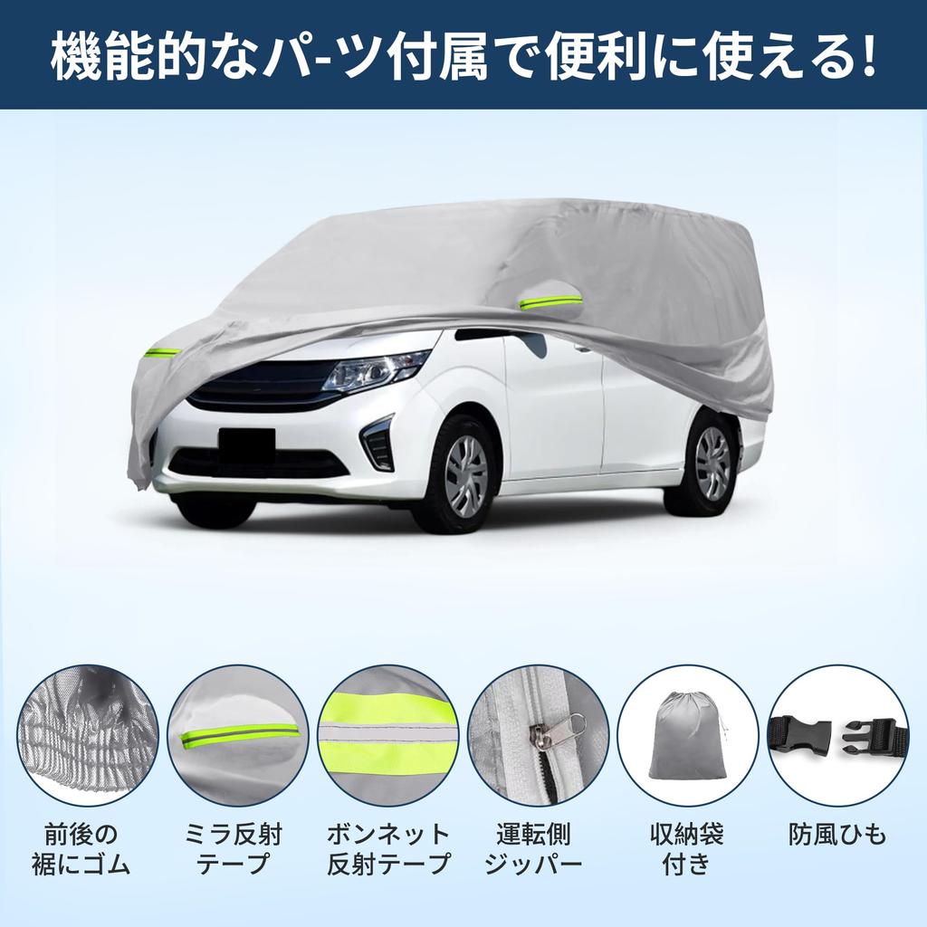 X AUTOHAUX Чехол на кузов автомобиля для Honda Step WGN Новая водонепроницаемая ткань Легкий и удобный для краски сиденья двери Даже если вы забудете Ветрозащитный
