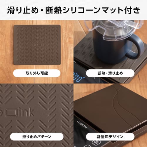 Atlas Coffee Scale, Coffee Drip Scale, Digital Kitchen Scale, 0.1g Increments, 3kg, Measuring Instrument, Timer Function, Mocha, ADCS-031mo