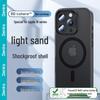 Легкий защитный чехол Benks Sand MagSafe для серии iPhone 16