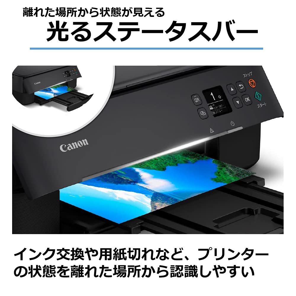 Принтер Canon A4 струйный многофункциональный аппарат PIXUS TS5430 черный 2021 модель для удаленной работы 4 цвета серии чернил/интегрированный/совместимый BC-360/361