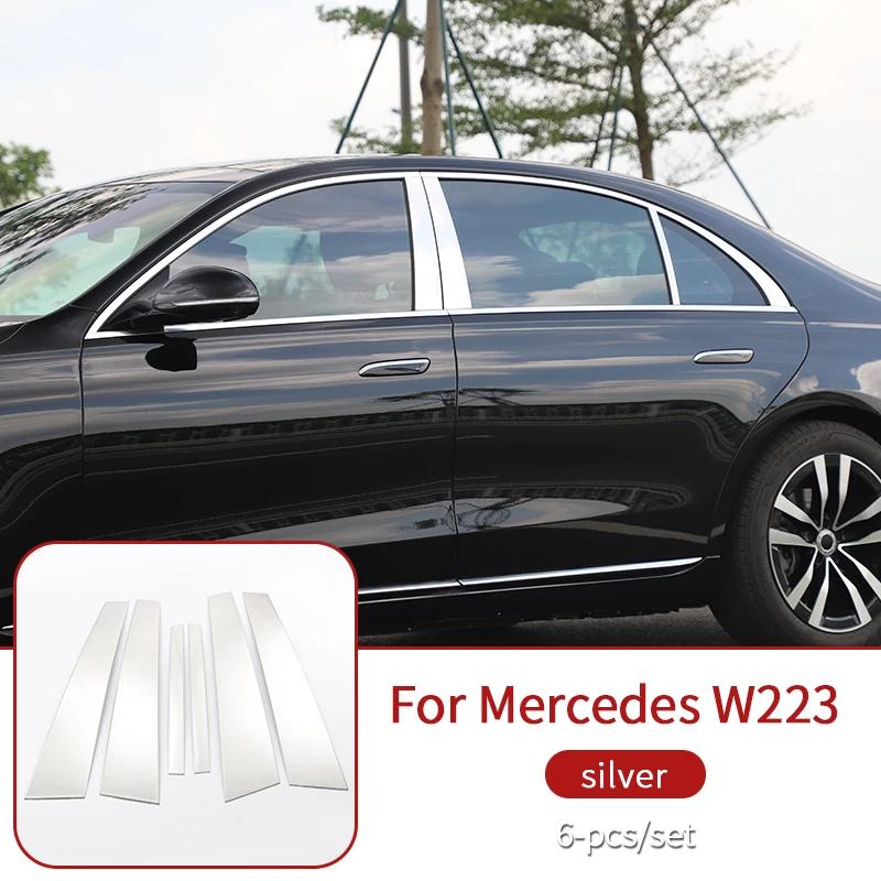 Внутренняя отделка для Mercedes w223 S-класса 2026~2026 крышки центральной консоли отделка подстаканника S400 S450 S550 amg расходные материалы аксессуары