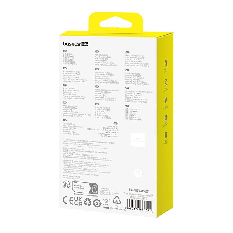 Baseus Elite USB-C Cable: 240W Power, 8K 60Hz Video Transfer, 1M Length, White - Superior Charging & Data Sync