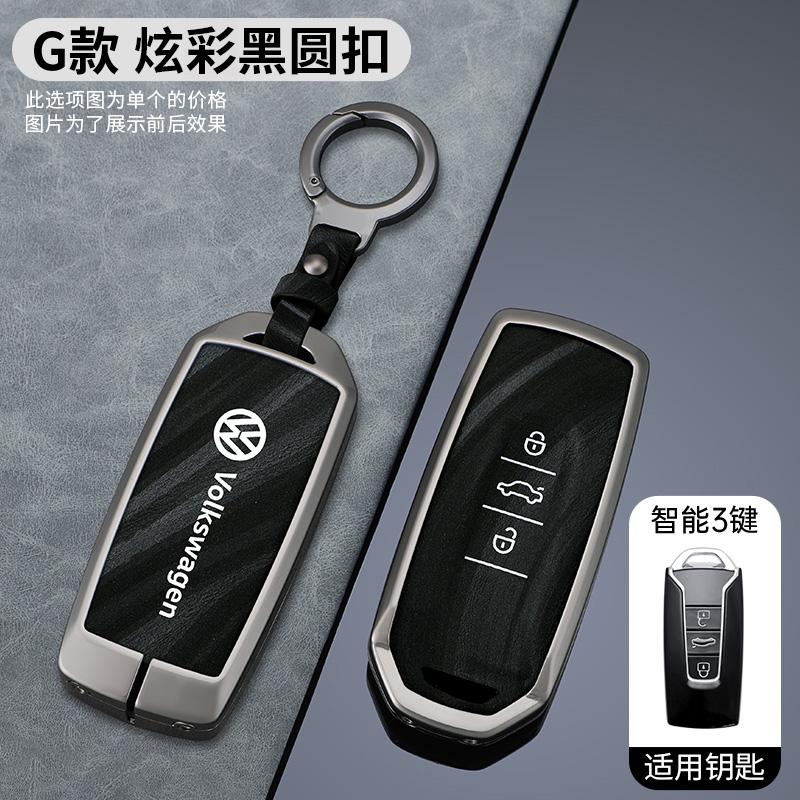 2026 Hot For VW VOLKSWAGEN Car Smart Key Cover Case Holder Keyless Shell for VW Volkswagen Touareg 2022 2021 2020 2019 2023 Keyc