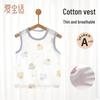 Aibao Shi Infant Summer Sleeveless Vest
