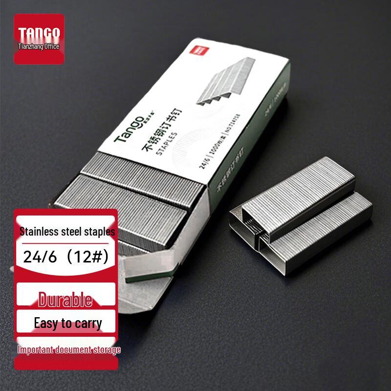 Степлерные скобы TANGO Office из нержавеющей стали 24/6 Нет. 12