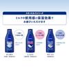 Nivea Молочко для тела увлажняющее, с дозатором, 350 г, Высокоувлажняющий крем для тела