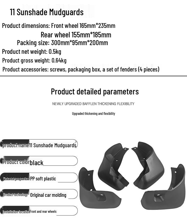 Совместимые брызговики для моделей Nissan Sunny/Versa 2011-2014 гг.