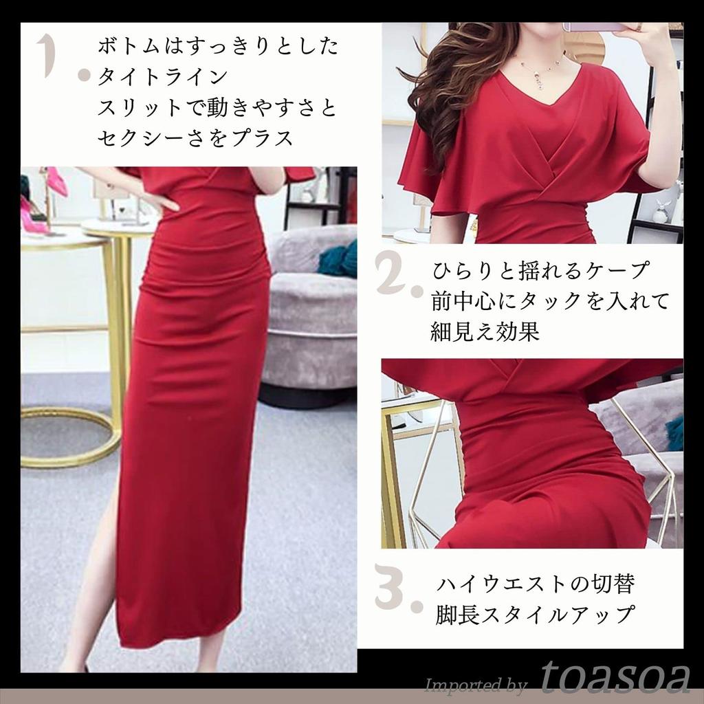 Toa Soa Long Tight Dress with Cape and Flared Perfect for Club and Dolman Sleeve Dress with Slit 02 Women's I-Line Sleeves, Hostesses, Hostesses,