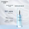 CHANDO Soothing Repair Moisturizing Essence