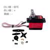 RCmall 4-Piece Set DS3218 Waterproof 20KG Digital Servo, Full Metal Digital Steering Servo with 25T Servo Arm, 270° Angle for RC Cars [Used]