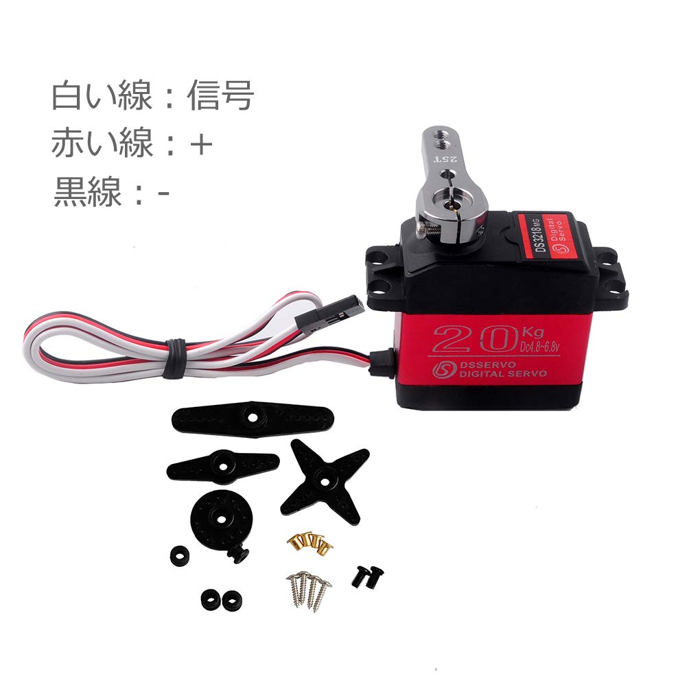 RCmall 4-Piece Set DS3218 Waterproof 20KG Digital Servo, Full Metal Digital Steering Servo with 25T Servo Arm, 270° Angle for RC Cars [Used]