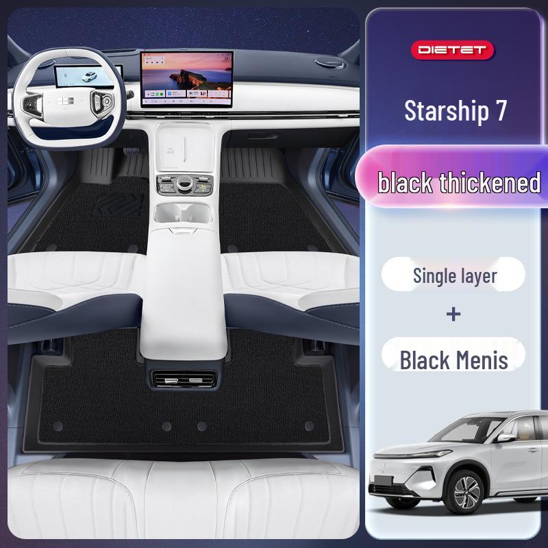 Коврики для ног Galaxy Starship 7 TPE2025 для автомобиля Geely Galaxy EM-i, Аксессуары для интерьера
