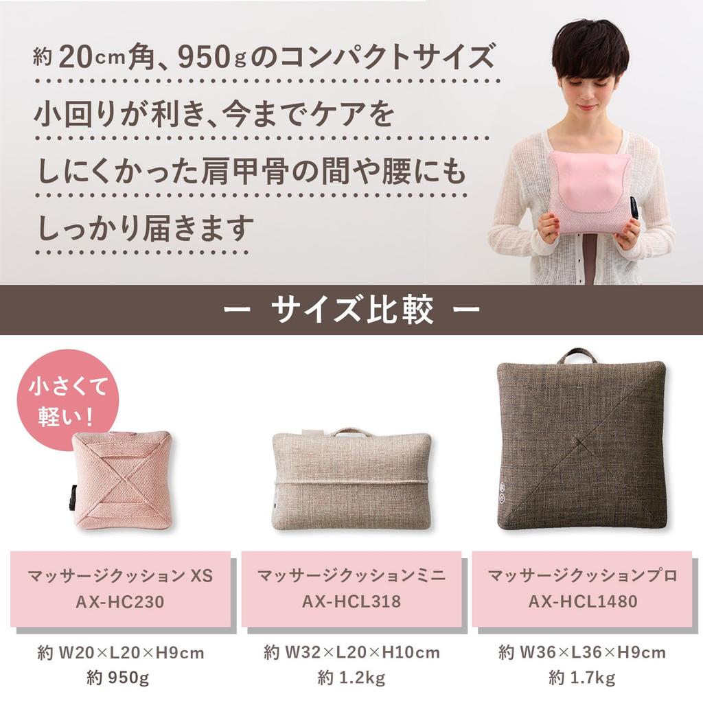 Массажное устройство ATEX, массажная подушка для талии, плеч, лопаток, XS, черная, мини, легкая, компактная, подарочная, AX-HC230bk