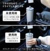 CB Japan ESCAPE PRO Термокружка Полностью подходит для посудомоечной машины Вакуумная Нержавеющая сталь с трубочкой 750, SANTECO, Серый, 750 мл, Герметичная, Безопасная, Термоизолированная, Стальная, Двойные стенки