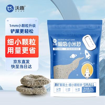 Наполнитель для кошачьего туалета WoQu