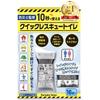 Portable Toilet by a Popular Disaster Preparedness Specialist with Over 300 Portable Emergency ReviPro Capacity [Supervised Presentations] Toilet,