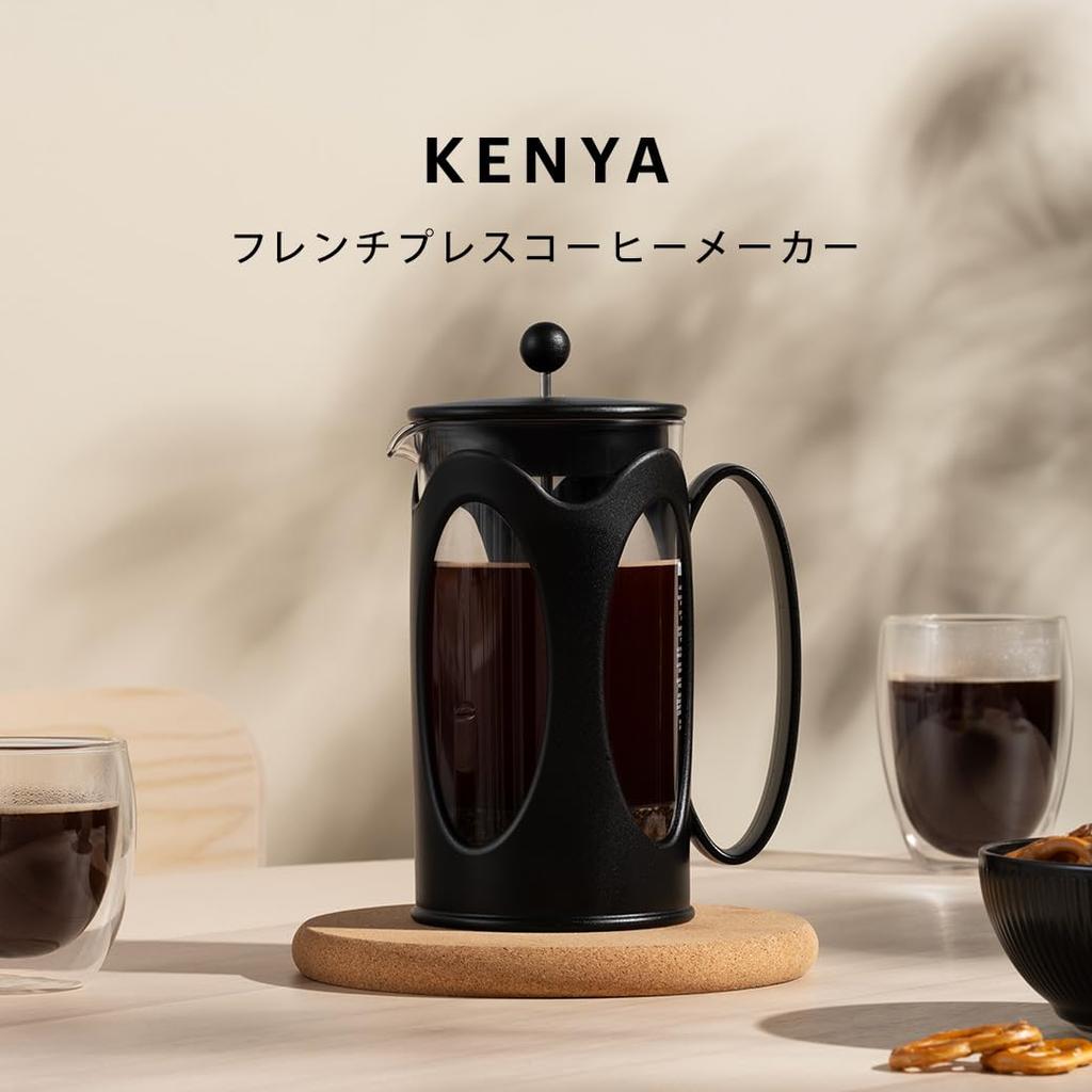 Bodum Coffee Maker Coffee Press KENYA Kenya French Press Coffee Maker 1000ml Black Stainless Steel Filter Glass Beaker Immersion Type Coffee [Genuine