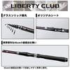 DAIWA Choi Toss Sabiki Universal Drowing Rod Liberty Club Light Pack 20-240 Fishing Rod