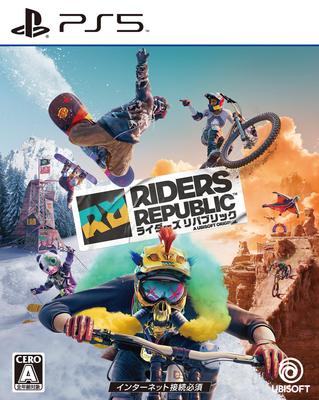 Riders Republic - PS5