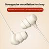 Наушники S8 Sleep, Проводные внутриканальные наушники для сна, Специальный вариант для сна на боку, Звукоизоляция, Шумоподавление, Высокое качество звука при обучении, Отсутствие давления на уши