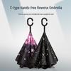 Dual Layer Reverse Umbrella with C-Handle - Personalized Long Handle Umbrella for Sun Protection and Hands-Free Use.