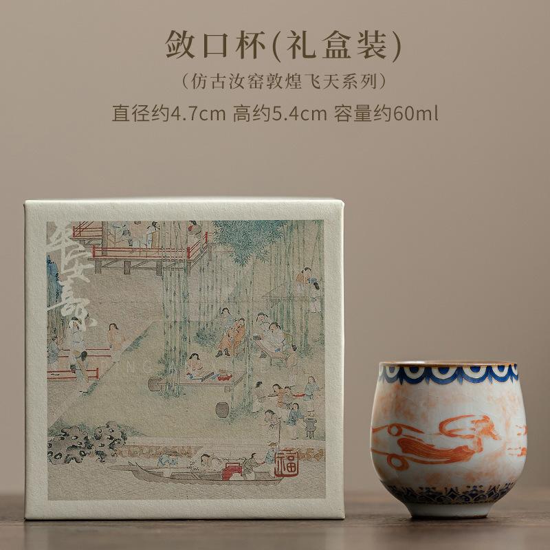60ml Imitation Song Ru Kiln Porcelain Teacup Dunhuang Apsaras Pattern Master Cup Dargon Egg Cup Mugs Kung Fu Tea Set Gift Box