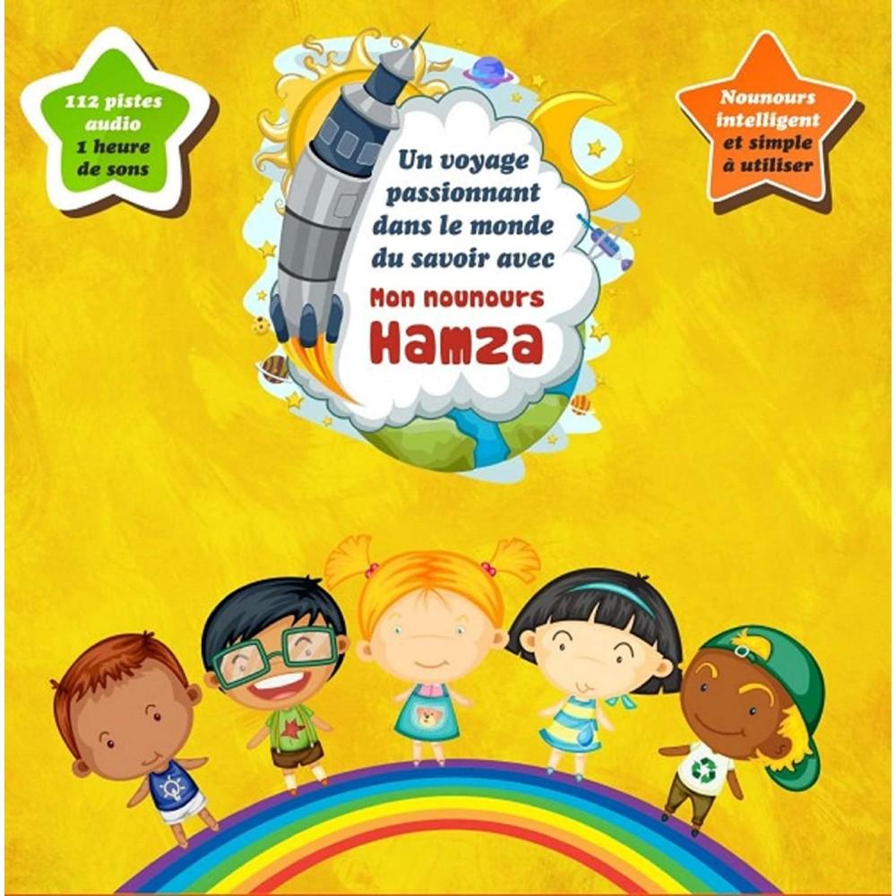 Мой Хамза Тедди : Любимый плюш мусульманских детей (версия без глаз) белый