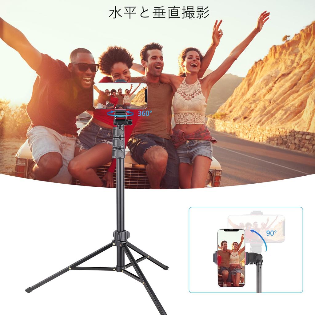 ARTCISE Smartphone 4 Stages of Smartphone Lever Easy To Mini Smartphone Compatible with SLR Tripod, Telescoping, 58cm-171cm, Foldable, Tripod, Lock,