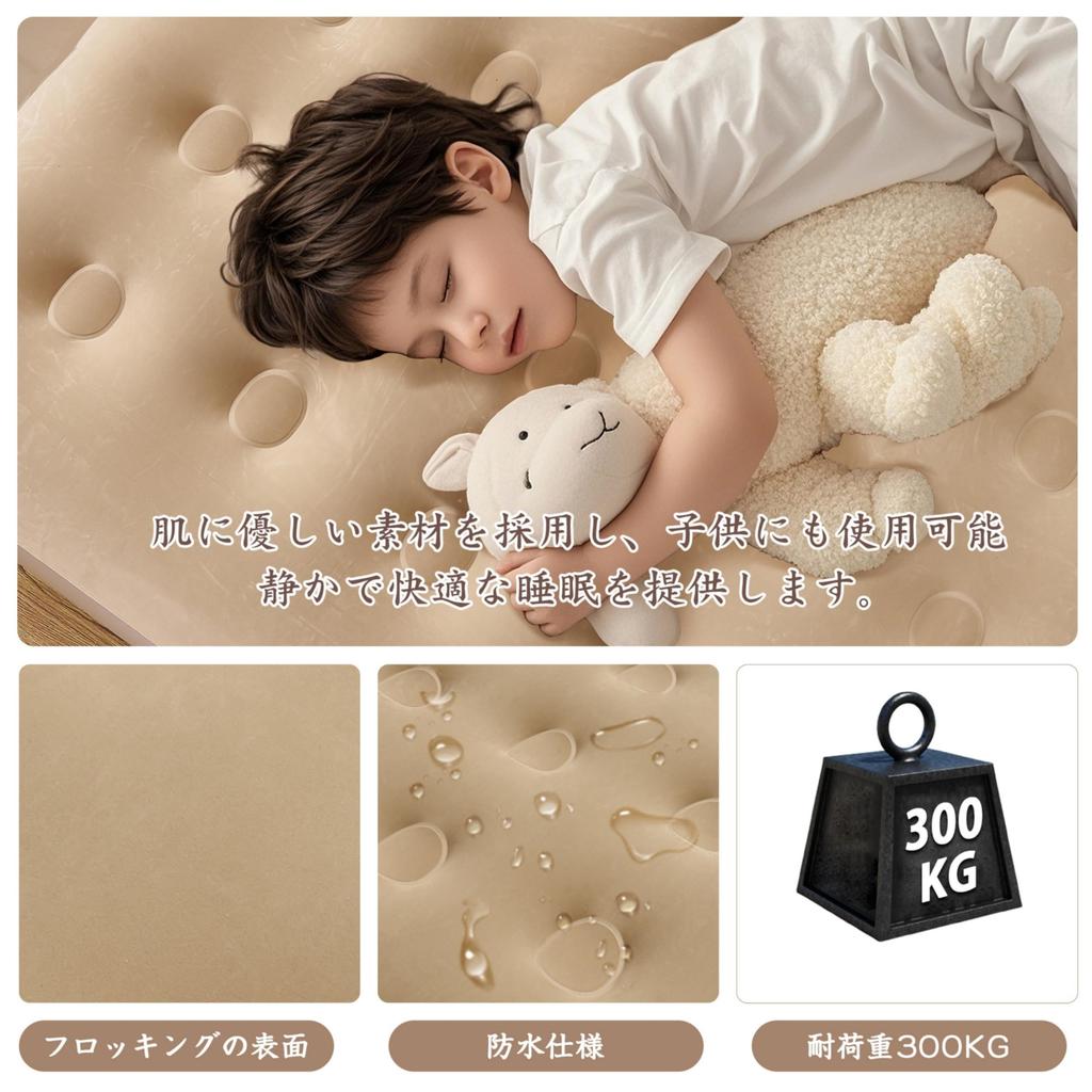 VECELO Air Electric Automatic 40cm Extra USB Easy Includes Pillow and Storage Japanese Instruction Ideal for Emergency Car Home and Outdoor Beige Bed,