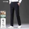 Romon Men's Business Anti-Wrinkle Wool Blend Trousers