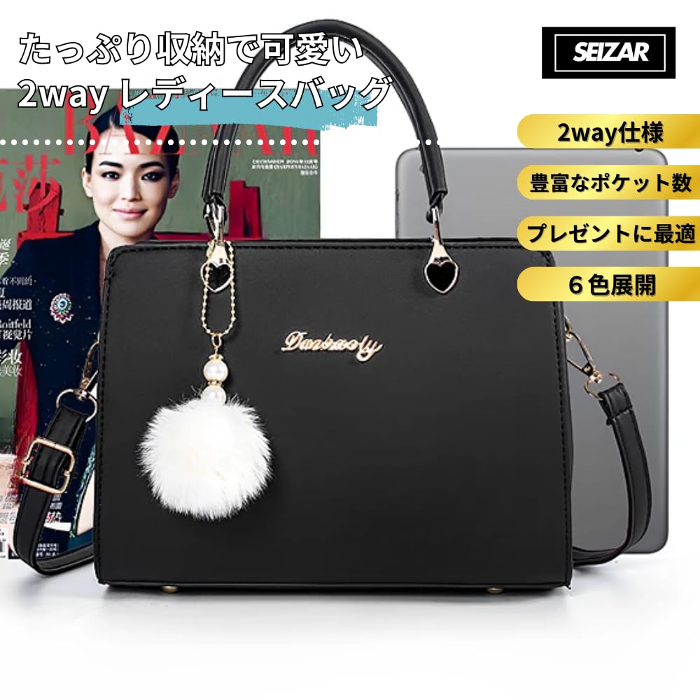 Сумка в 7 цветах [seizar] Женская (от белого)