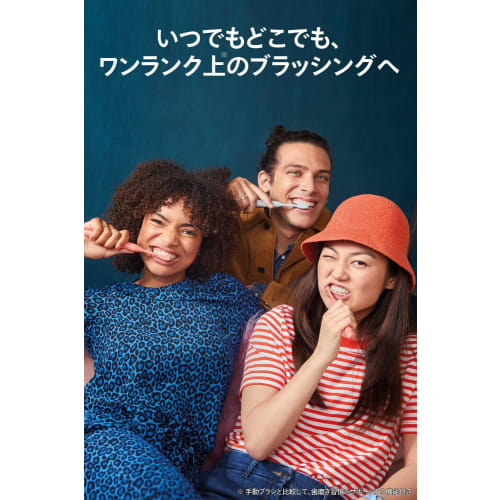 Philips Electric Toothbrush Sonicare Philips One (with Compact Travel Case) HY1100/32 Mango