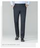 Шерсть овцы и стильные брюки мужские в стиле business casual