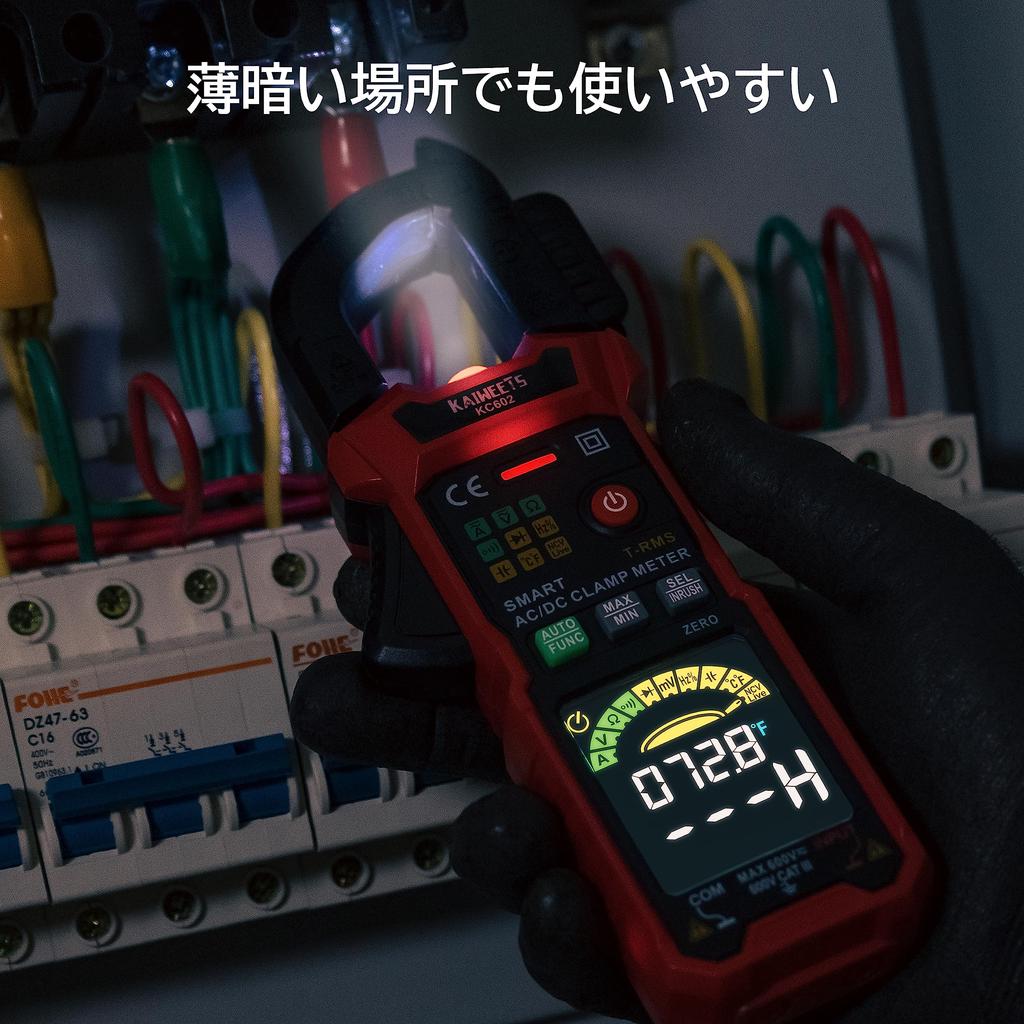 Интеллектуальные клещи KAIWEETS Ток Напряжение Температура Измерение NCV Функция пускового тока Клещи Цветной экран 6000 отсчетов Емкость Сопротивление